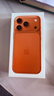 Apple/蘋(píng)果 iPhone 17 Pro 256GB 星宇橙色 支持移動(dòng)聯(lián)通電信5G 雙卡雙待手機(jī) 曬單實(shí)拍圖