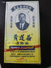 香港正宗黃道益活絡(luò)油原裝正品跌打損傷舒筋活絡(luò)港版黃道益50ml 香港黃道益活絡(luò)油1瓶裝 曬單實(shí)拍圖