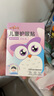 炯小炯兒童護(hù)眼貼冷敷潤(rùn)目眼貼舒緩眼干澀疲勞視力學(xué)生通用10對(duì)/盒 曬單實(shí)拍圖