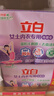 立白內(nèi)衣皂洗衣皂除菌手洗肥皂溫和不傷手女士內(nèi)衣專用透明皂內(nèi)褲用 【加量3+1】內(nèi)衣專用皂+大師粉35g 曬單實(shí)拍圖
