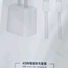 尊匠【自營正品】蘋果16/15充電器頭45W適配原裝快充套裝充電線氮化鎵iphone16promax/plus手機數(shù)據(jù)線 45W快充頭+1米編織快充線 曬單實拍圖