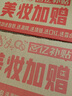 科顏氏（Kiehl's）安白瓶淡斑精華液30ml美白緊致VC護膚品禮盒送女朋友生日禮物 曬單實拍圖