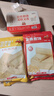 沂蒙公社煎餅禮盒裝山東臨沂多口味特產(chǎn)方便即食中秋禮盒 大米小米雜糧共6袋 曬單實(shí)拍圖