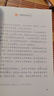 【新華書店正版】適用人教版部編版小學(xué)4四年級上冊語文書人教版四年級語文上冊部編版課本教材教科書人民教育出版社小學(xué)四上學(xué)期語文書 【優(yōu)惠2本】四年級上冊語文數(shù)學(xué) 曬單實(shí)拍圖
