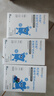 2階即食粥90g*18袋嬰幼兒雞肉粥寶寶輔食粥胚芽米粥嬰兒粥外出 曬單實(shí)拍圖