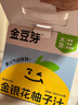 金豆芽兒童金銀花柚子汁155ml*16瓶禮盒夏天孩子飲料寶寶零食果汁西柚汁 曬單實拍圖