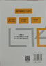 麥肯錫高效框架：精解20個(gè)高手常用的思維工具，看清底層邏輯，直擊本質(zhì)，高效解決問(wèn)題，提升效率、行動(dòng)力、決策效率、成果的超強(qiáng)思考武器 曬單實(shí)拍圖