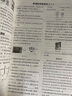 【2025秋季】全品作業(yè)本 9九年級物理上冊人教版 課本教材同步必刷題天天練課后練習冊 曬單實拍圖