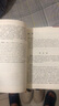 【包郵】文史合璧共四卷：魏晉南北朝卷+隋唐五代卷+宋金元卷+明清卷 歷代史著(zhù)散文賞讀（共4冊）定價(jià)160 曬單實(shí)拍圖