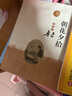 朝花夕拾（插圖本，魯迅著(zhù)，人民文學(xué)出版社） 曬單實(shí)拍圖