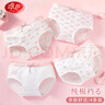 浪莎兒童內褲女童內褲學(xué)生成長(cháng)期三角少女內褲中大童女孩4條裝內褲170 曬單實(shí)拍圖