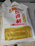 五得利面粉 八星雪花小麥粉包子面條水餃麥芯粉5斤 曬單實拍圖