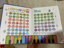 智慧魚會說話的有聲早教書0-6-8歲兒童點讀發(fā)聲書啟蒙學習機0-6歲寶寶益智玩具 會說話的雙語早教書 0--6歲寶寶學說話啟蒙認知撕不爛繪本兒童發(fā)音訓練開口神器 小儒童 會說話的早教有聲書0-6歲 曬單實拍圖