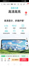 榮耀Play9C 5200mAh超能長續(xù)航 SGS抗跌耐摔 90Hz護(hù)眼屏 銀發(fā)人群 8+256 碧空藍(lán) 5G AI手機(jī) 曬單實(shí)拍圖