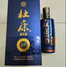 杜康 老窖10 濃香型白酒 52度 500ml 單瓶裝 曬單實拍圖