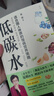 【獨家贈品小冊子版】：低碳水      萬千讀者信賴的臨床營養(yǎng)專家夏萌醫(yī)生權威著作！減小血糖波動、改善代謝健康，真正適合國人體質的慢病營養(yǎng)策略！ 曬單實拍圖