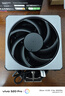 酷冷至尊（CoolerMaster）Hyper 612 CPU風(fēng)冷散熱器 超導(dǎo)6熱管/單塔/雙莫比烏斯風(fēng)扇 多平臺(tái) 支持LGA1700 曬單實(shí)拍圖