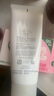 芙麗芳絲（Freeplus）氨基酸洗面奶 100g 溫潤綿密 深層清潔 控油保濕提亮膚色收縮毛孔 曬單實拍圖