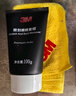 3M3M微劃痕蠟車漆修復(fù)套100G快速修復(fù)刮痕劃痕漆面修復(fù)神器 曬單實(shí)拍圖