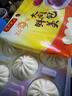 灣仔碼頭鮮美大肉包520g8只早餐包子速食半成品食品面點(diǎn) 曬單實(shí)拍圖
