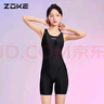 洲克新款休閑時(shí)尚連體泳衣女平角五分專(zhuān)業(yè)保守顯瘦遮肚健身溫泉泳衣女 黑色 XL 曬單實(shí)拍圖