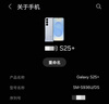 三星Galaxy S25+ 美版港版Al 超視覺影像 驍龍8至尊 全網(wǎng)通5G旗艦手機 S25+ 冷川藍 12+256GB【美版單卡5G】現(xiàn)貨 曬單實拍圖