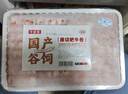 牛鮮尊國(guó)產(chǎn)黃牛原切谷飼 牛肉卷2斤 肥牛卷涮火鍋食材 生鮮牛肉 曬單實(shí)拍圖