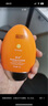 高姿小胖橙防曬霜50g*2SPF50+PA+++防曬乳不油膩軍訓戶外便攜 曬單實拍圖