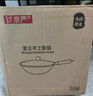 京嚴(yán)鐵鍋章丘炒鍋正宗老式無(wú)涂層精鐵不粘炒菜鍋家用圓底煎鍋燃?xì)鈱Ｓ?【高純鐵｜氮化不銹】帶蓋 32cm 【已開(kāi)鍋｜不粘不銹｜好養(yǎng)鍋】 曬單實(shí)拍圖