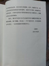 【當當首發(fā) 現(xiàn)貨速發(fā)】泥潭 劉楚昕2025新書 專享印簽寄語+限量藏書票 漓江文學(xué)獎獲獎作品 泥潭小說 泥潭書籍 劉楚昕作品 泥潭【印簽寄語+限量藏書票】 曬單實拍圖