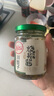 川娃子辣椒醬 下飯菜拌飯拌面醬 剁椒蒜蓉辣醬 炭燒風(fēng)味燒椒醬230g 曬單實(shí)拍圖