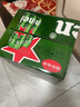 喜力經(jīng)典500ml*18聽(tīng)整箱裝 喜力啤酒Heineken 曬單實(shí)拍圖