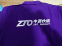 匯彩衫紫色polo衫秋季長袖工作服t恤定制印logo校慶活動學(xué)校教師文化衫 【棉感纖維】HT-川衫純色長袖 紫色 M 曬單實(shí)拍圖