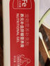 紅狗【升級(jí)PRO】補(bǔ)血肝精營(yíng)養(yǎng)膏120g補(bǔ)血肝精營(yíng)養(yǎng)膏貓咪狗狗補(bǔ)氣血 曬單實(shí)拍圖
