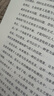 蒙馬特遺書(shū) 紀念版 邱妙津著(zhù) 文學(xué)書(shū)信體小說(shuō) 二十一封向世界告別的懺情書(shū)信 鱷魚(yú)手記 當代小說(shuō)書(shū)籍 曬單實(shí)拍圖