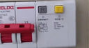 德力西電氣空開斷路器空氣開關(guān)漏電保護(hù)器DZ47sLE 4P 63A 曬單實(shí)拍圖