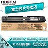 富士膠片富士施樂(lè)s2110n墨粉施樂(lè)S2110粉盒2110NDA原裝大容量粉盒CT202873墨粉 s2110大粉CT202873約印9000頁(yè) 2110原裝大容量粉盒CT202873 曬單實(shí)拍圖