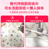 妮飄（Nepia）廚房用紙三麗鷗凱蒂一次性懶人抹布吸水吸油干濕兩用超大尺寸 1層 40節*4卷 曬單實(shí)拍圖