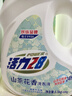 活力28山茶花洗衣液7.2斤大瓶裝 3.6kg不含熒光增白劑去污香氛持久留香 曬單實(shí)拍圖