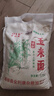 鮮豐春 玉米面粉100%無(wú)添加饅頭面粉包谷粗雜糧窩窩頭糙米雜糧粥面5斤裝 曬單實(shí)拍圖