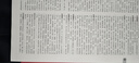 蒲輔周 川派中醫(yī)藥名家系列叢書 劉建 蒲志孝 著 中國(guó)中醫(yī)藥出版社 名老中醫(yī)書籍 曬單實(shí)拍圖