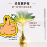 歐萊雅臻萃精油染染發(fā)劑 男女遮蓋白發(fā) 自己在家染發(fā)膏 4.25 曬單實(shí)拍圖