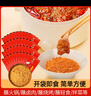 六婆辣椒面火鍋蘸料鹵菜擺攤特色干碟烤肉蘸料串串調(diào)味品燒烤土豆撒料 【香辣】2g*50袋辣椒面（推薦） 曬單實(shí)拍圖