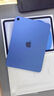 Apple/蘋果【國家補貼】iPad 11英寸 A16芯片2025年款 平板電腦 (128GB WLAN版/學習辦公娛樂)藍色 曬單實拍圖