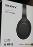 索尼（SONY）WH-1000XM4 無(wú)線(xiàn)智能降噪 頭戴藍牙耳機 藍牙5.0（1000XM3升級款）黑色 七夕禮物 曬單實(shí)拍圖