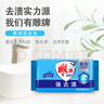 雕牌超能洗衣皂大塊裝洗衣皂衣物清潔肥皂家庭裝潔凈芳香強去漬藍肥皂 【整箱裝】226g*48塊 曬單實拍圖