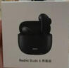 小米（MI）Redmi Buds 6 青春版 入耳式藍(lán)牙耳機(jī) 42dB降噪 適用于安卓蘋果手機(jī) 晴雪白 曬單實(shí)拍圖