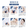 妍詩美妍詩美T55活萃凍干粉煥啟套盒凍干保濕修護(hù)舒緩伊的家 凍干粉8對(duì)（全新撕碼） 曬單實(shí)拍圖