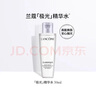 蘭蔻（LANCOME）凈澈煥膚雙重精華水|極光水 50ml*2 1代極光水【臨期清倉(cāng)】 曬單實(shí)拍圖