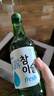 真露（JINRO）燒酒 原瓶進(jìn)口洋酒 16度 360ml*20瓶 送禮 調(diào)酒基酒 曬單實(shí)拍圖